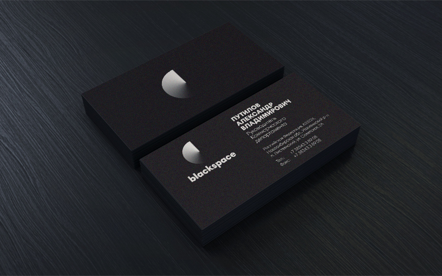 Blackspace