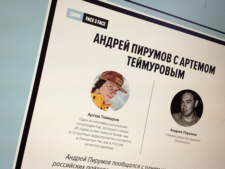 Doskimag.ru
