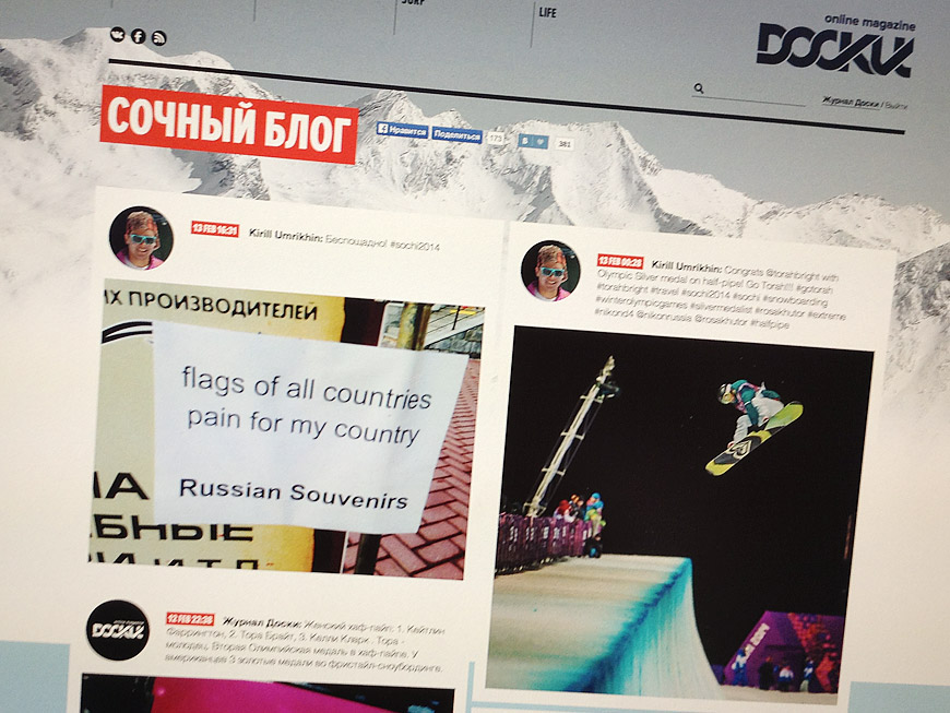 Doskimag.ru