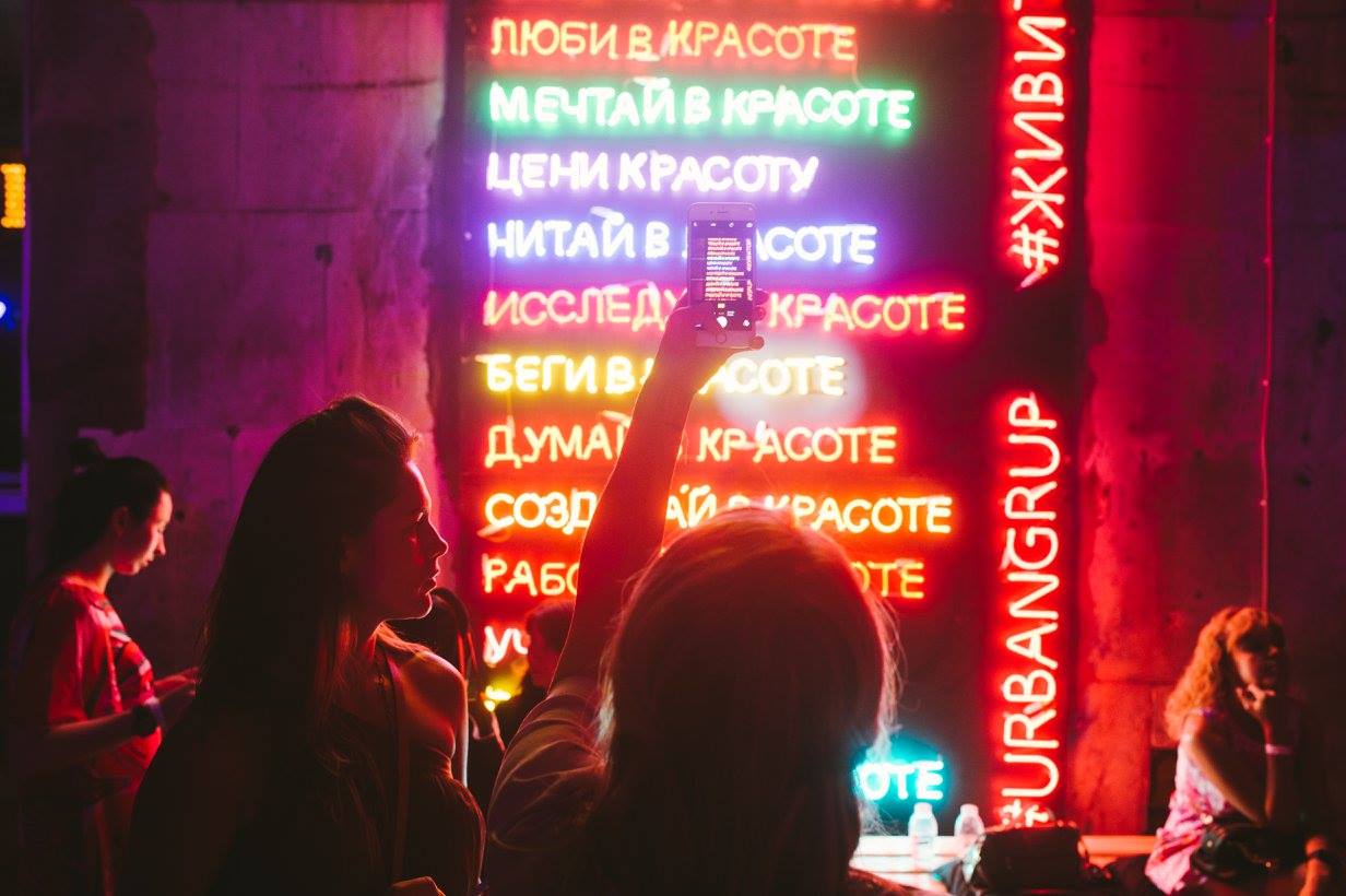 AFTERPARTY МОСКОВСКОЙ МЕЖДУНАРОДНОЙ БИЕННАЛЕ МОЛОДОГО ИСКУССТВА