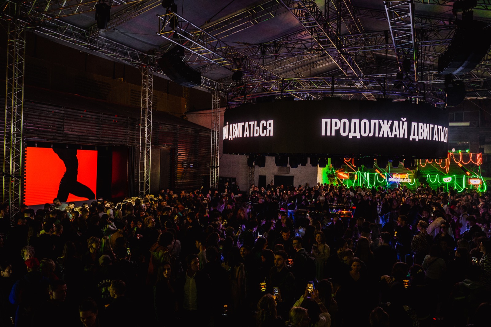 Bacardi Dancefloor 2019