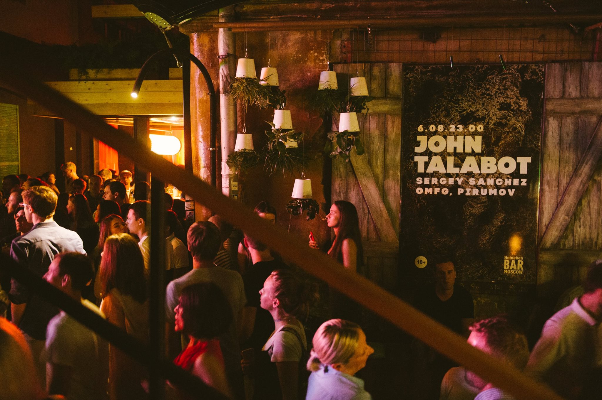 ЛЕТНЯЯ МУЗЫКАЛЬНАЯ ПРОГРАММА В HEINEKEN BAR MOSCOW