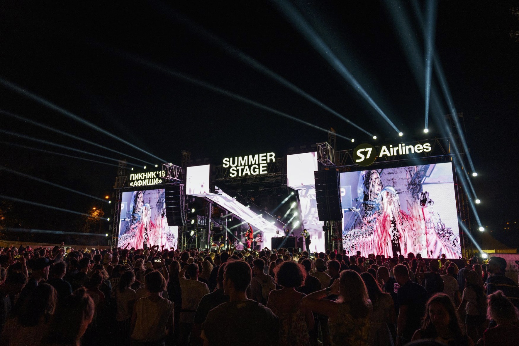 SUMMER STAGE НА ПИКНИКЕ «АФИШИ»