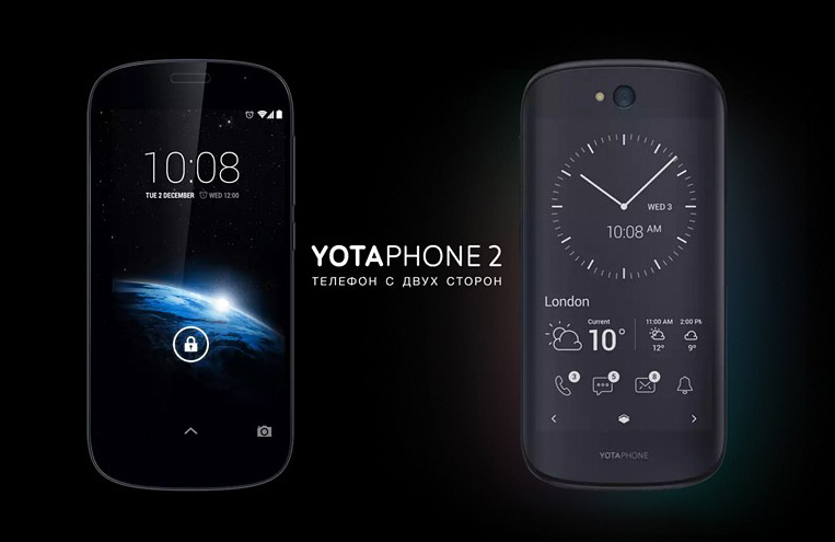 Рфон. Yota YOTAPHONE 2 плата. Смартфон Yota YOTAPHONE 3 64gb. Наушники YOTAPHONE 2. YOTAPHONE для вставки.